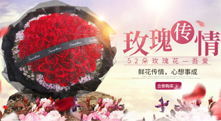 湖南永州祁阳县羊角塘镇铜银村鲜花速递